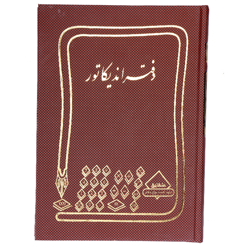 دبیرخانه و دفتر اندیکاتور چیست و چه کاربردی دارد